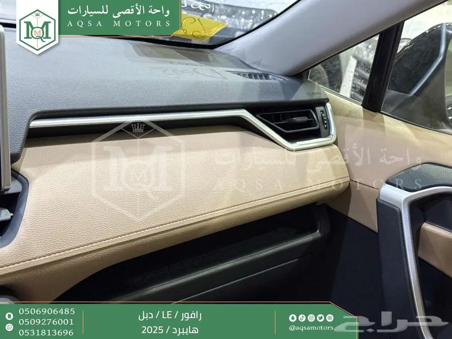 راف فور ستاندر دبل اسود هايبرد 2025 اقل سعر كاش واقساط 34