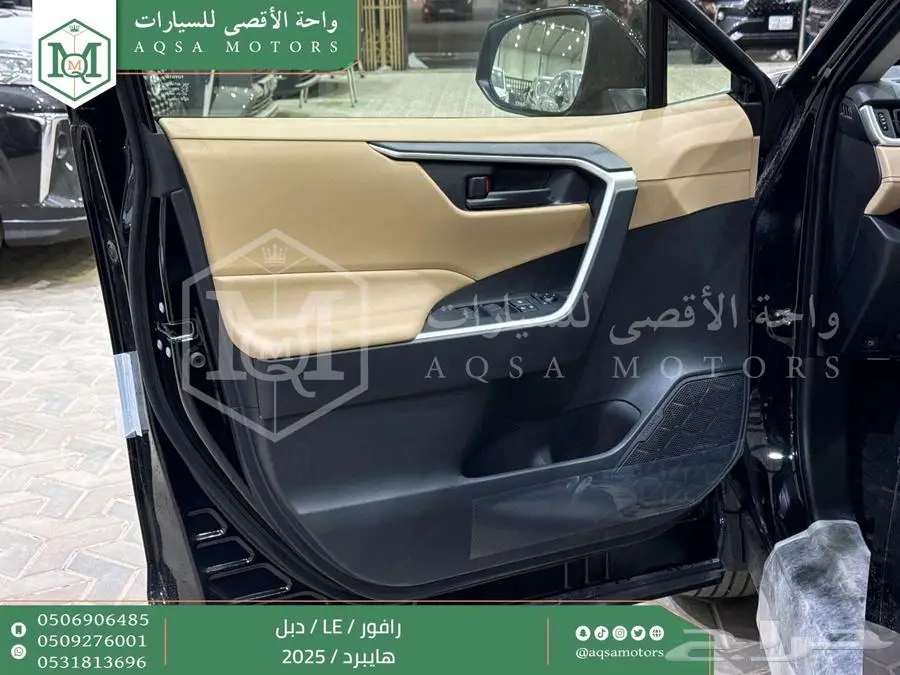 راف فور ستاندر دبل اسود هايبرد 2025 اقل سعر كاش واقساط 14