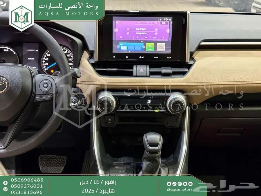 راف فور ستاندر دبل اسود هايبرد 2025 اقل سعر كاش واقساط 18