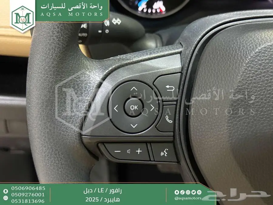 راف فور ستاندر دبل اسود هايبرد 2025 اقل سعر كاش واقساط 19