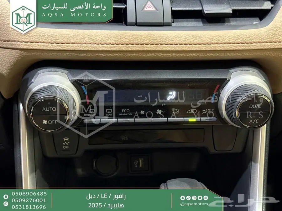 راف فور ستاندر دبل اسود هايبرد 2025 اقل سعر كاش واقساط 30