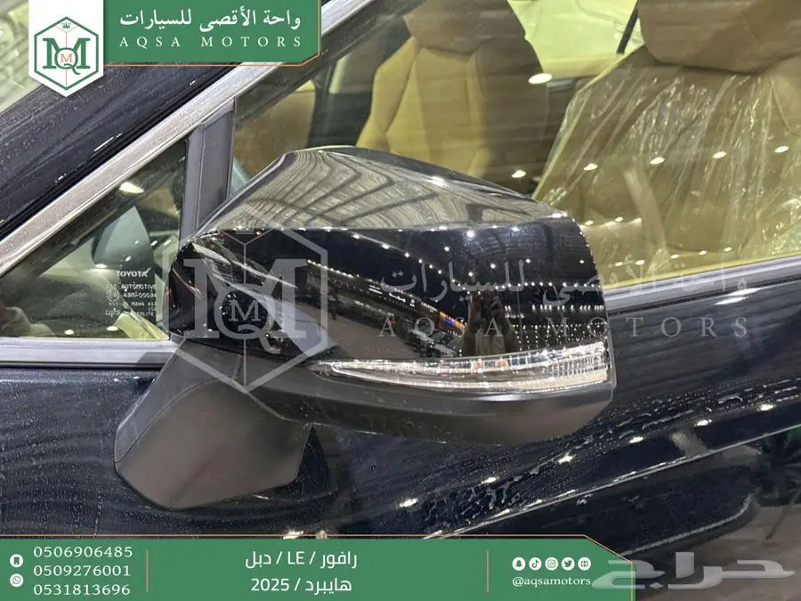راف فور ستاندر دبل اسود هايبرد 2025 اقل سعر كاش واقساط 25