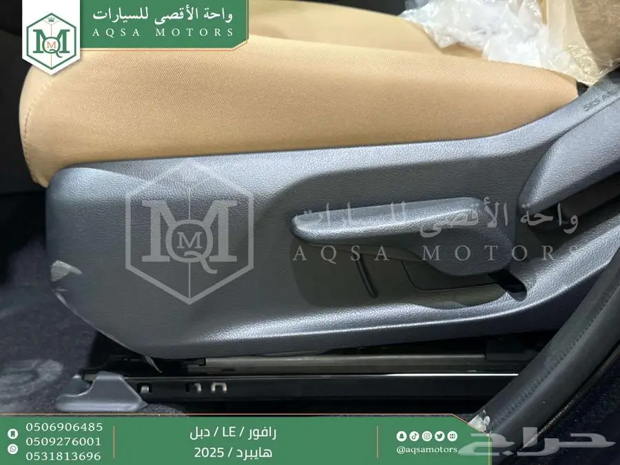 راف فور ستاندر دبل اسود هايبرد 2025 اقل سعر كاش واقساط 24