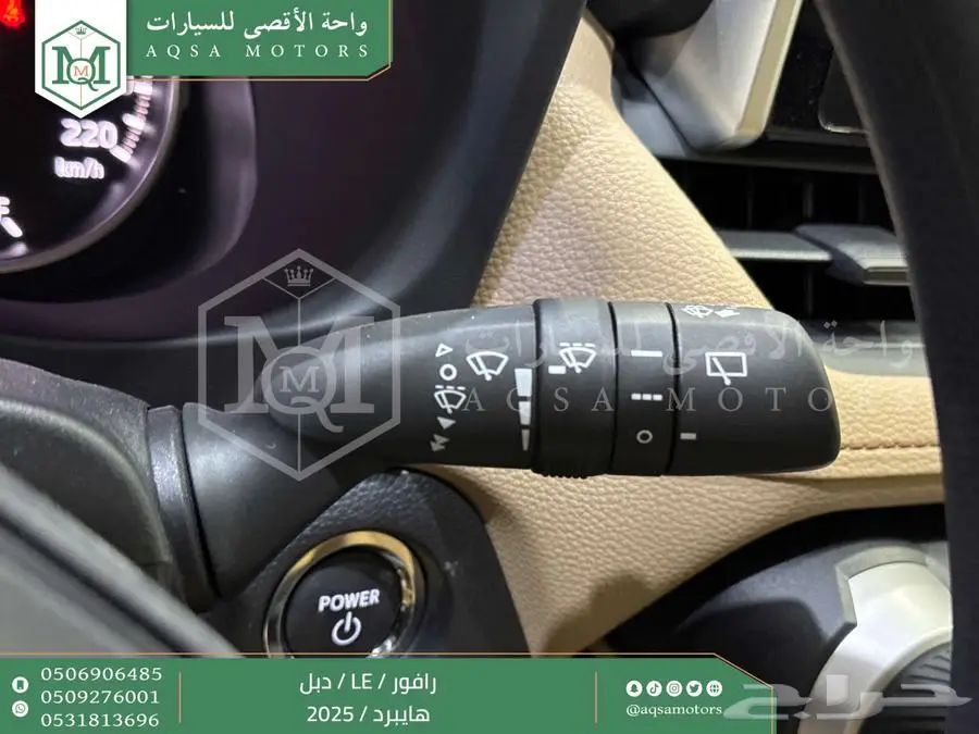 راف فور ستاندر دبل اسود هايبرد 2025 اقل سعر كاش واقساط 7