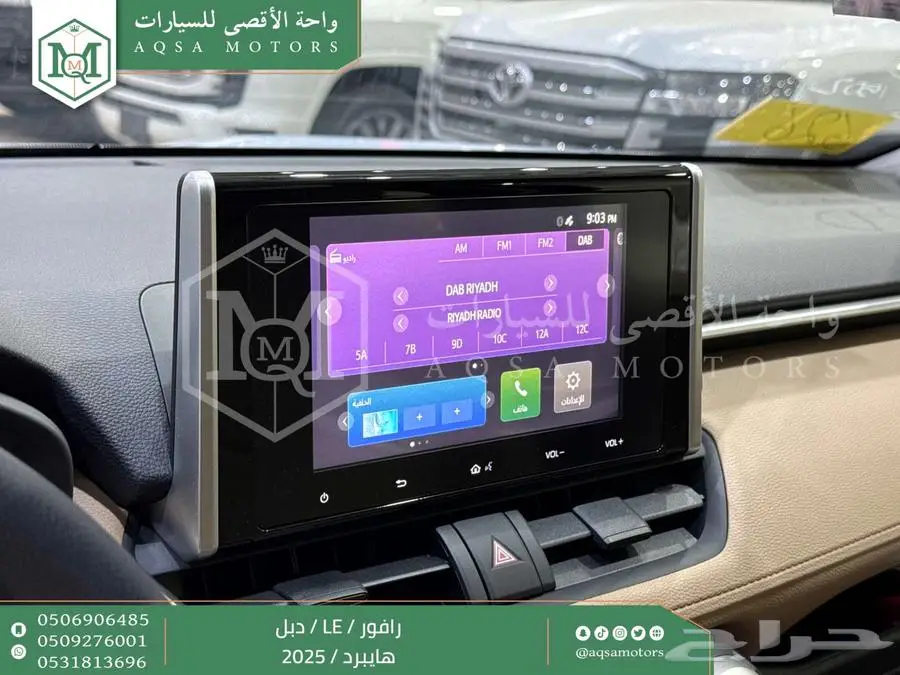 راف فور ستاندر دبل اسود هايبرد 2025 اقل سعر كاش واقساط 29
