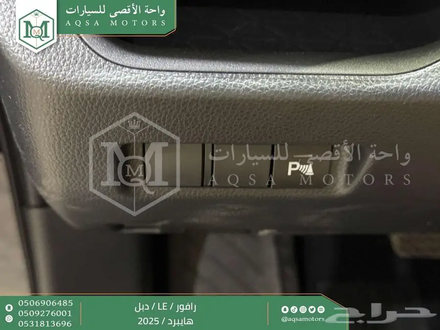 راف فور ستاندر دبل اسود هايبرد 2025 اقل سعر كاش واقساط 4