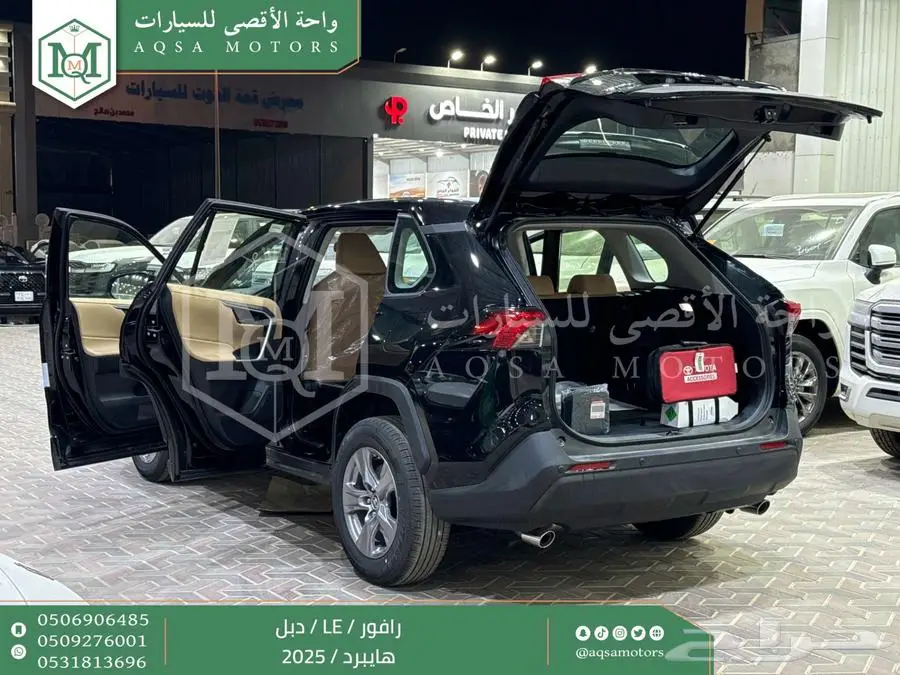 راف فور ستاندر دبل اسود هايبرد 2025 اقل سعر كاش واقساط 27