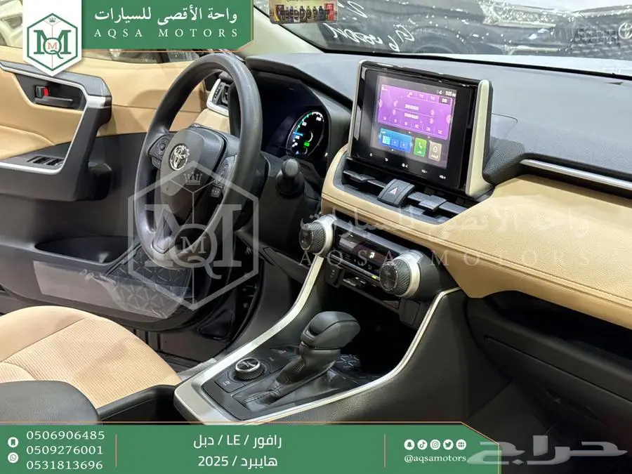 راف فور ستاندر دبل اسود هايبرد 2025 اقل سعر كاش واقساط 6