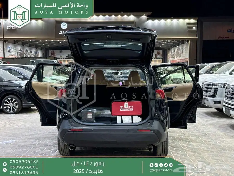 راف فور ستاندر دبل اسود هايبرد 2025 اقل سعر كاش واقساط 9