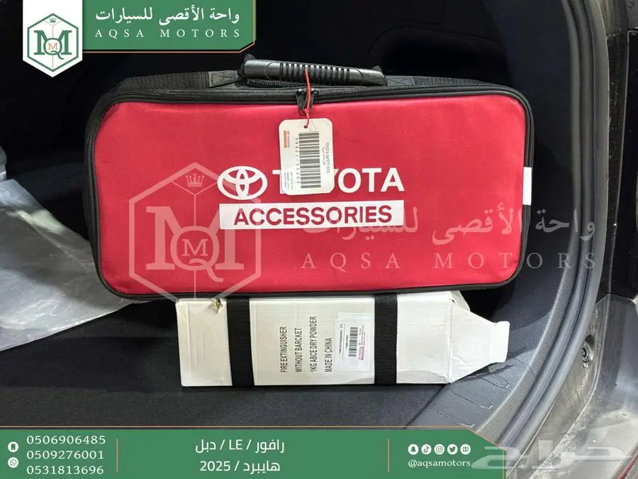 راف فور ستاندر دبل اسود هايبرد 2025 اقل سعر كاش واقساط 2