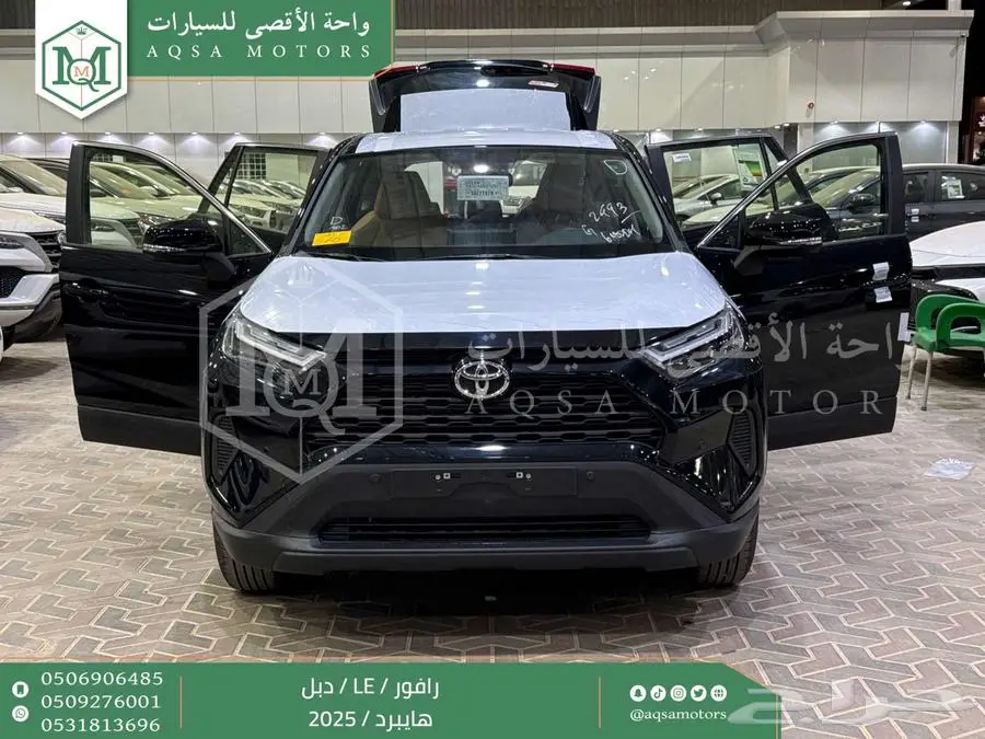 راف فور ستاندر دبل اسود هايبرد 2025 اقل سعر كاش واقساط 3