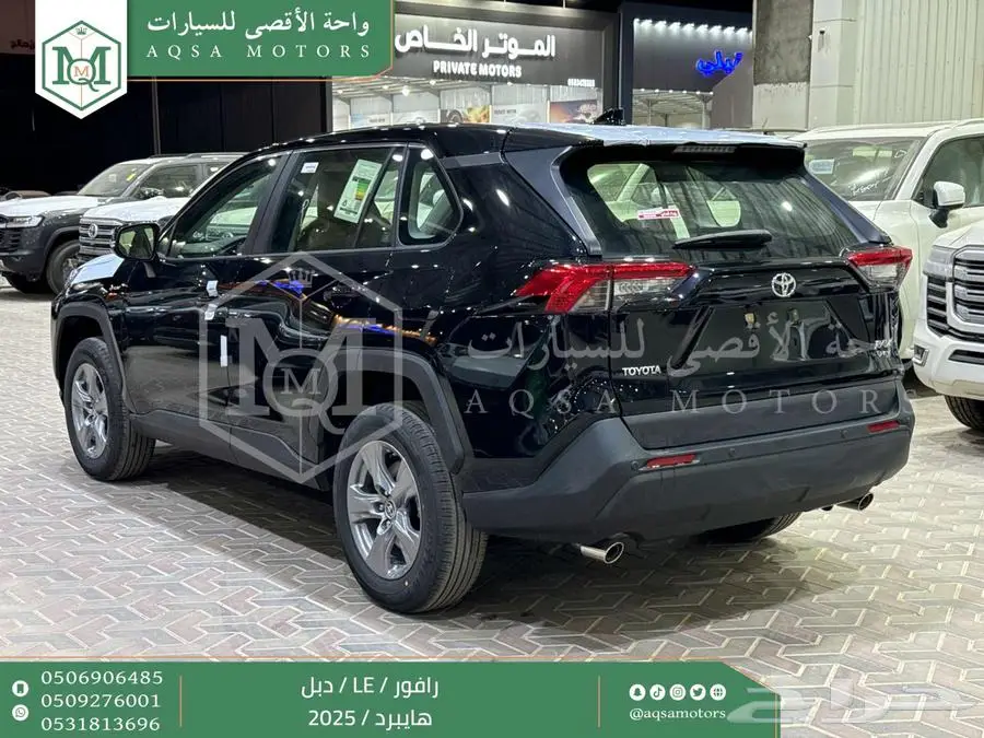 راف فور ستاندر دبل اسود هايبرد 2025 اقل سعر كاش واقساط 28