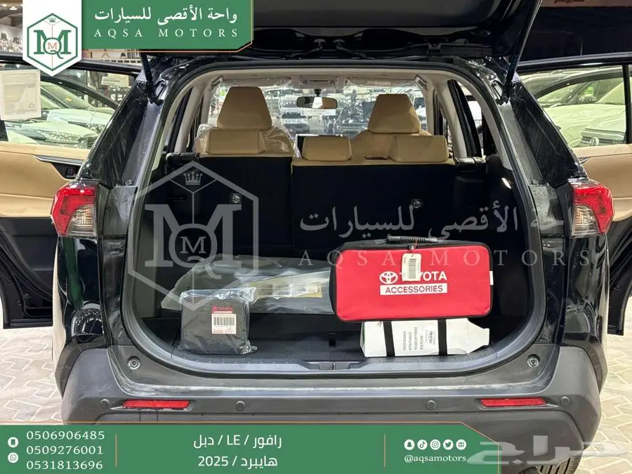 راف فور ستاندر دبل اسود هايبرد 2025 اقل سعر كاش واقساط 5