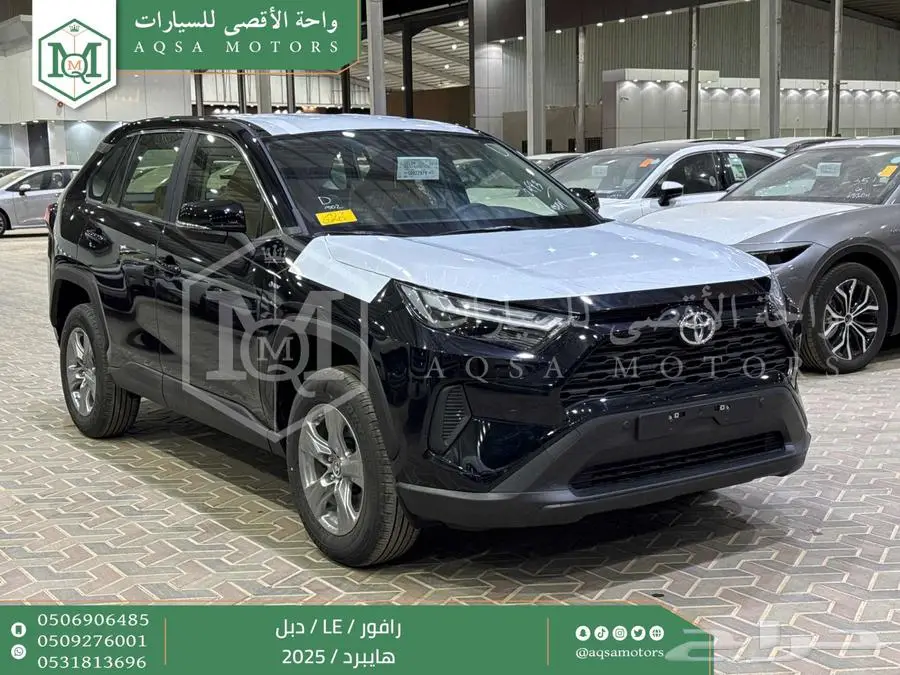 راف فور ستاندر دبل اسود هايبرد 2025 اقل سعر كاش واقساط 1