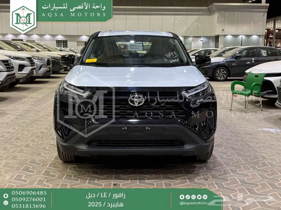 راف فور ستاندر دبل اسود هايبرد 2025 اقل سعر كاش واقساط 0