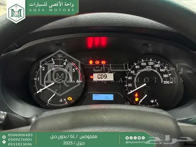 هايلكس غمارة بدون دبل أبيض ديزل 2025 اقل سعر كاش واقساط 12