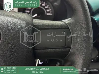 هايلكس غمارة بدون دبل أبيض ديزل 2025 اقل سعر كاش واقساط 17
