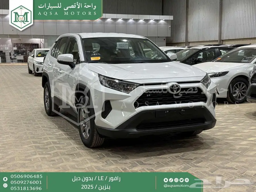 راف فور ستاندر بدون دبل ابيض بنزين 2025 اقل سعر كاش واقساط 1