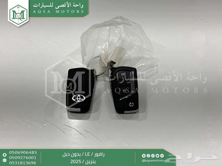 راف فور ستاندر بدون دبل ابيض بنزين 2025 اقل سعر كاش واقساط 32
