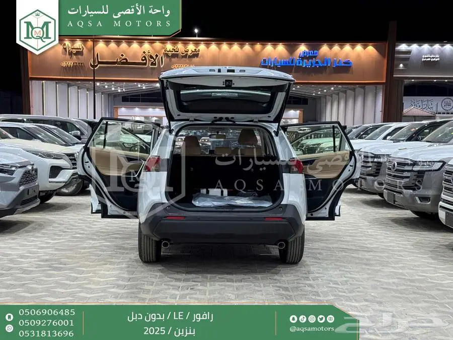 راف فور ستاندر بدون دبل ابيض بنزين 2025 اقل سعر كاش واقساط 31