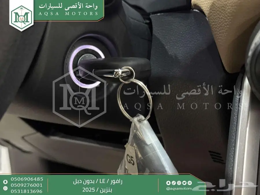راف فور ستاندر بدون دبل ابيض بنزين 2025 اقل سعر كاش واقساط 16