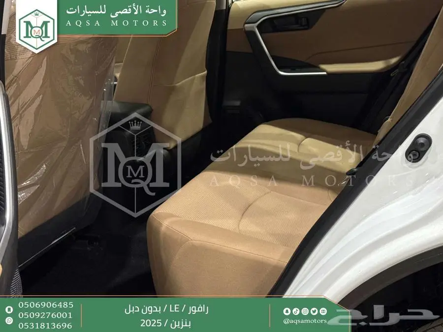 راف فور ستاندر بدون دبل ابيض بنزين 2025 اقل سعر كاش واقساط 17