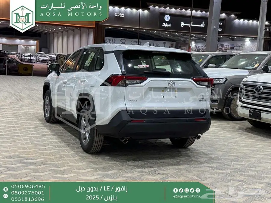 راف فور ستاندر بدون دبل ابيض بنزين 2025 اقل سعر كاش واقساط 26