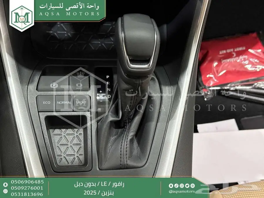 راف فور ستاندر بدون دبل ابيض بنزين 2025 اقل سعر كاش واقساط 24