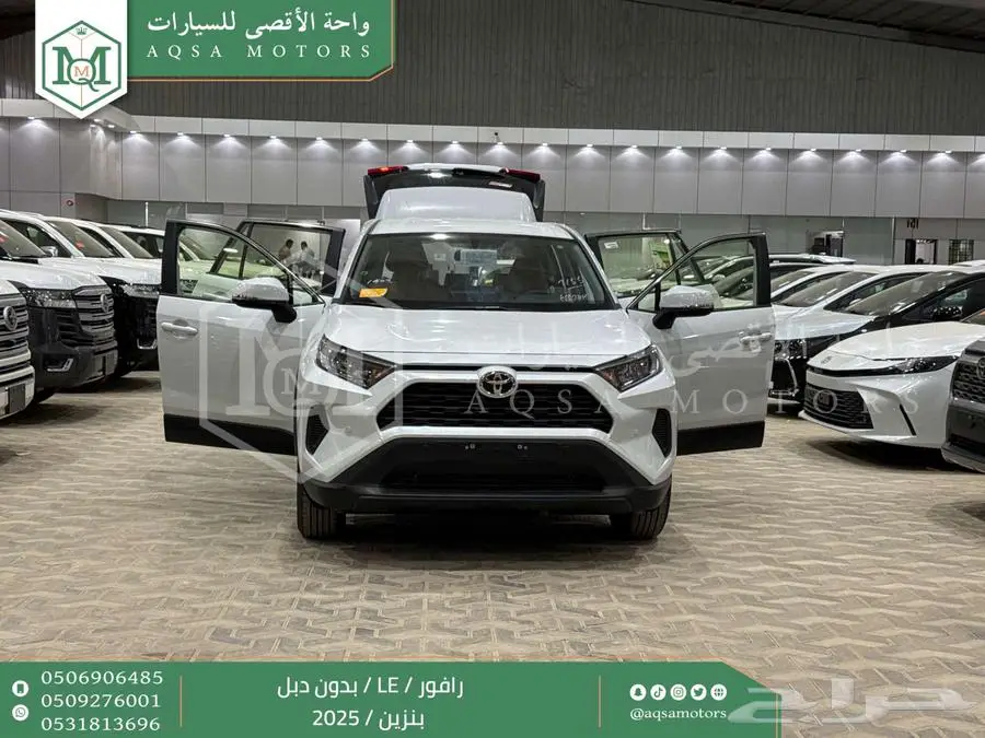 راف فور ستاندر بدون دبل ابيض بنزين 2025 اقل سعر كاش واقساط 19