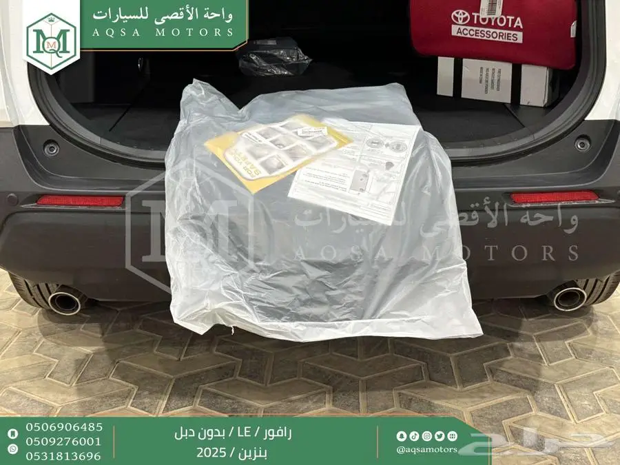 راف فور ستاندر بدون دبل ابيض بنزين 2025 اقل سعر كاش واقساط 23