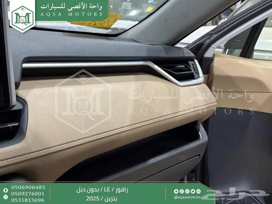 راف فور ستاندر بدون دبل ابيض بنزين 2025 اقل سعر كاش واقساط 6