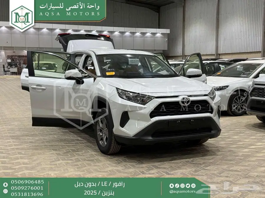 راف فور ستاندر بدون دبل ابيض بنزين 2025 اقل سعر كاش واقساط 9