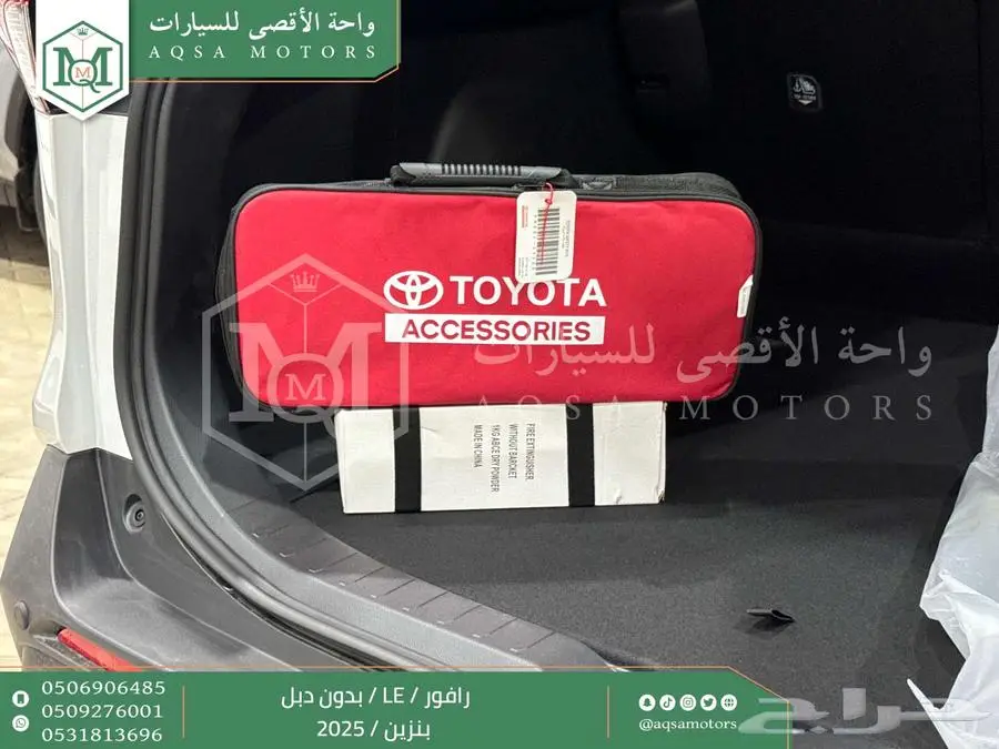 راف فور ستاندر بدون دبل ابيض بنزين 2025 اقل سعر كاش واقساط 8