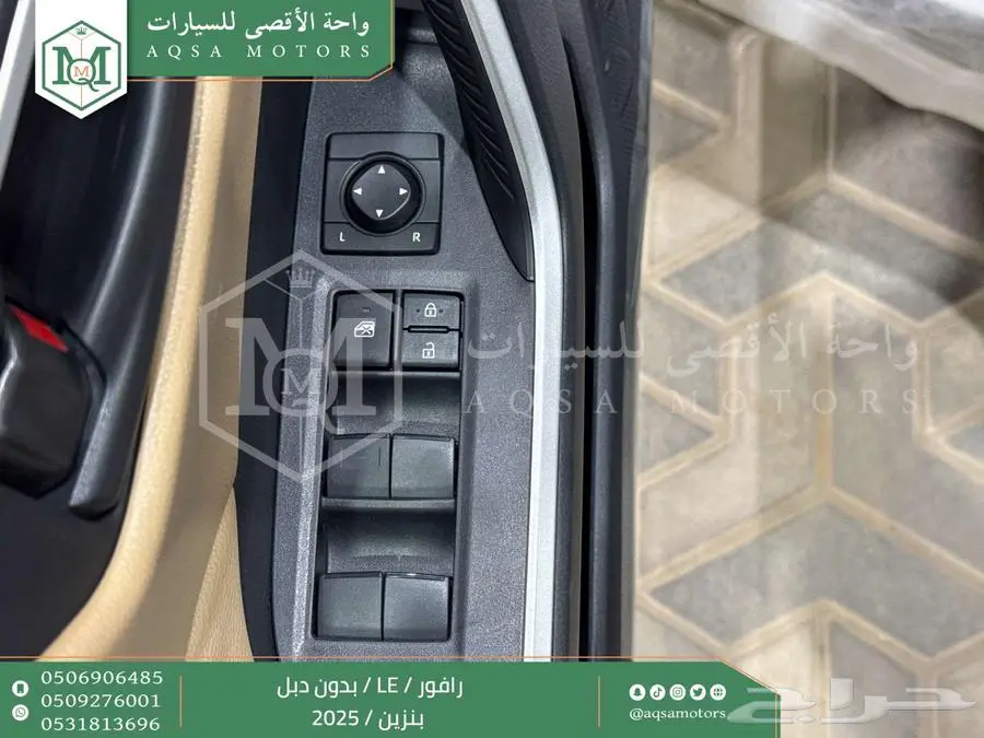 راف فور ستاندر بدون دبل ابيض بنزين 2025 اقل سعر كاش واقساط 5