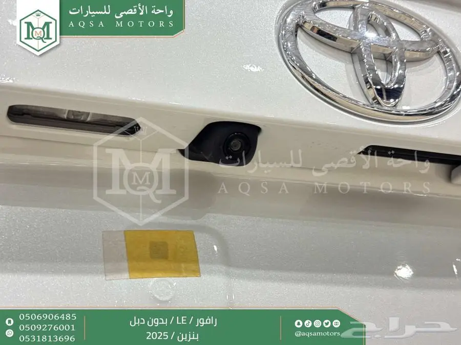 راف فور ستاندر بدون دبل ابيض بنزين 2025 اقل سعر كاش واقساط 3
