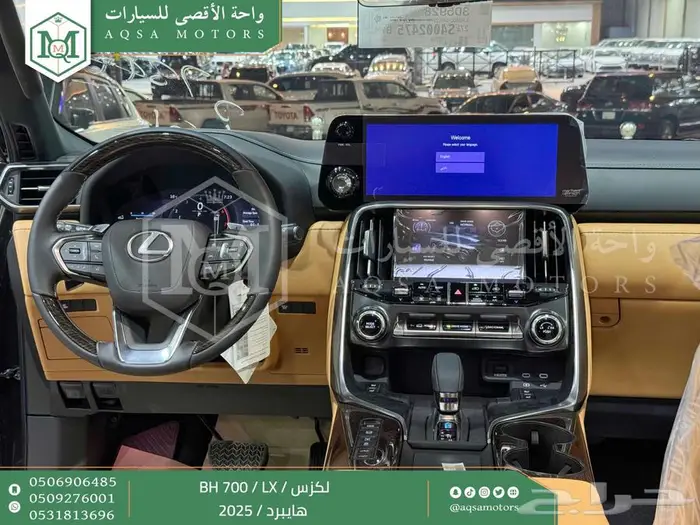 لكزس LX 700 بي اتش أسود هايبرد 2025 اقل سعر كاش واقساط 31