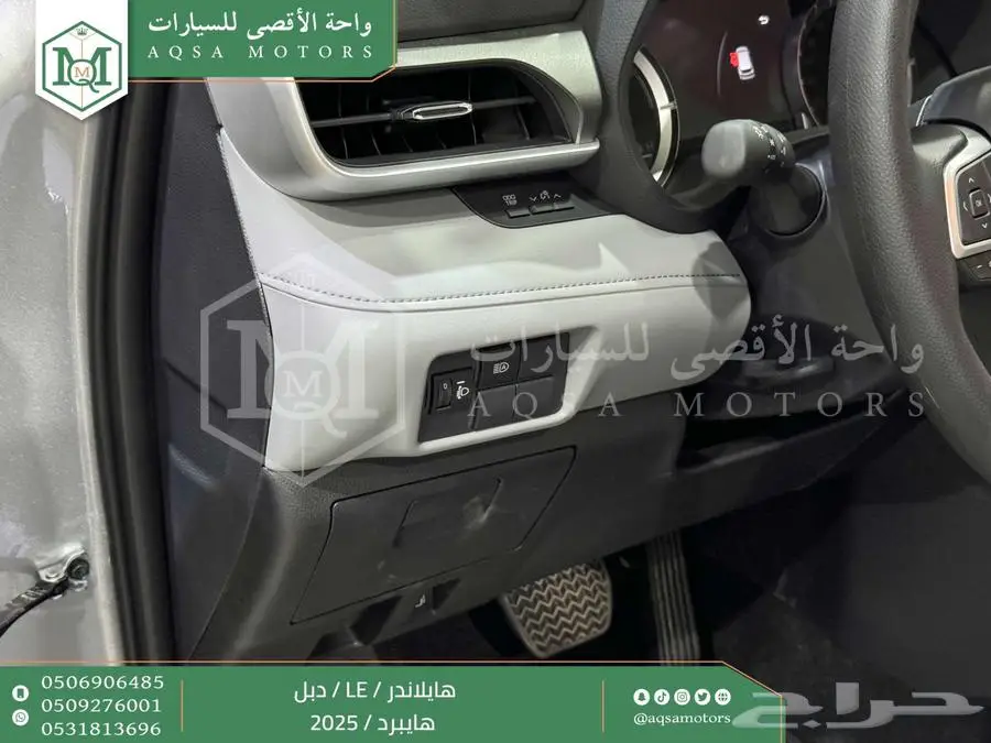 هايلاندر ستاندر دبل فضي هايبرد 2025 اقل سعر كاش واقساط 24