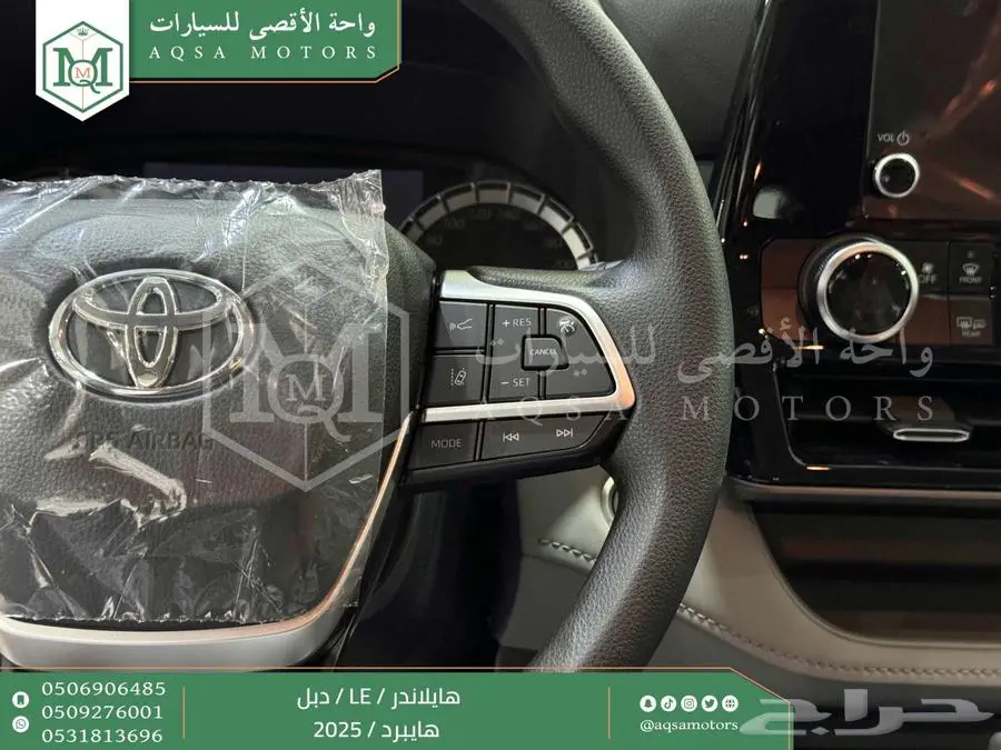 هايلاندر ستاندر دبل فضي هايبرد 2025 اقل سعر كاش واقساط 31