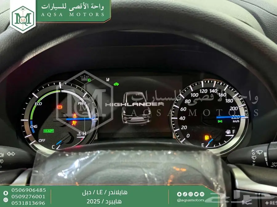 هايلاندر ستاندر دبل فضي هايبرد 2025 اقل سعر كاش واقساط 25