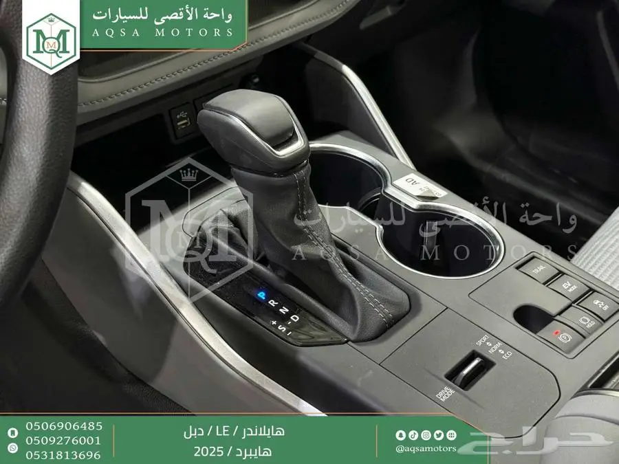 هايلاندر ستاندر دبل فضي هايبرد 2025 اقل سعر كاش واقساط 26