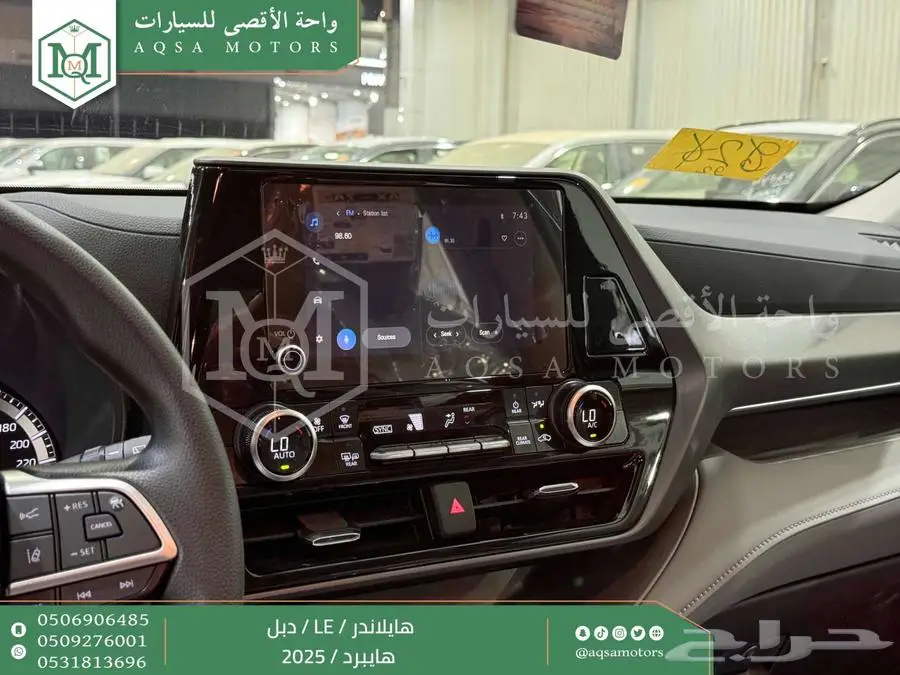 هايلاندر ستاندر دبل فضي هايبرد 2025 اقل سعر كاش واقساط 39