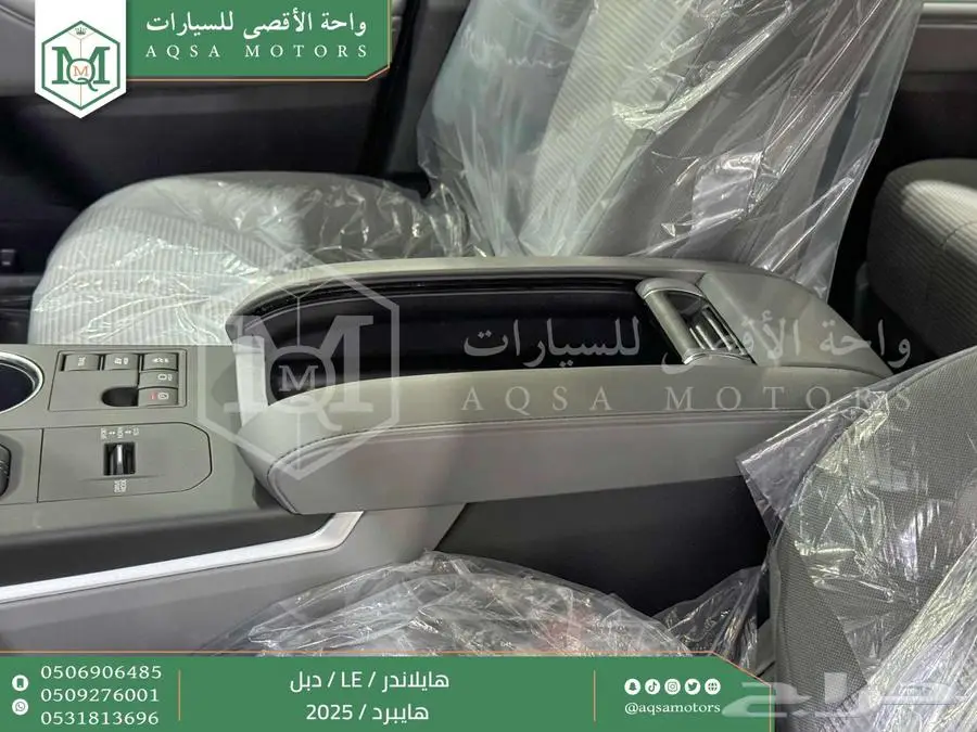 هايلاندر ستاندر دبل فضي هايبرد 2025 اقل سعر كاش واقساط 33