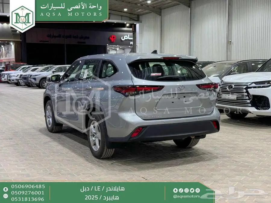 هايلاندر ستاندر دبل فضي هايبرد 2025 اقل سعر كاش واقساط 15