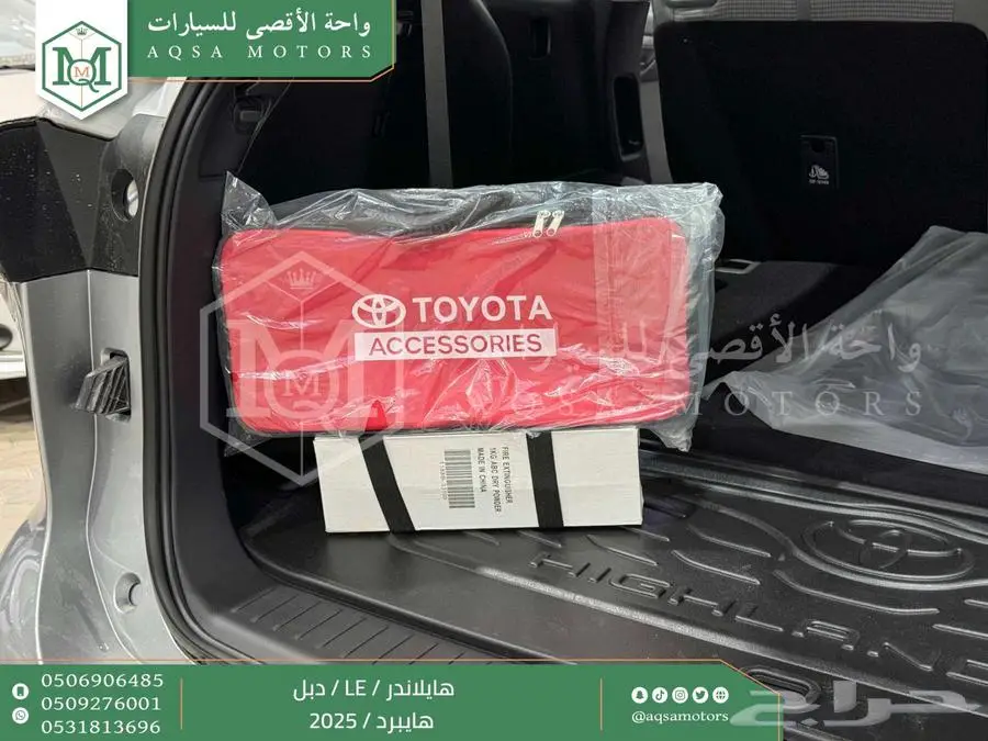 هايلاندر ستاندر دبل فضي هايبرد 2025 اقل سعر كاش واقساط 7