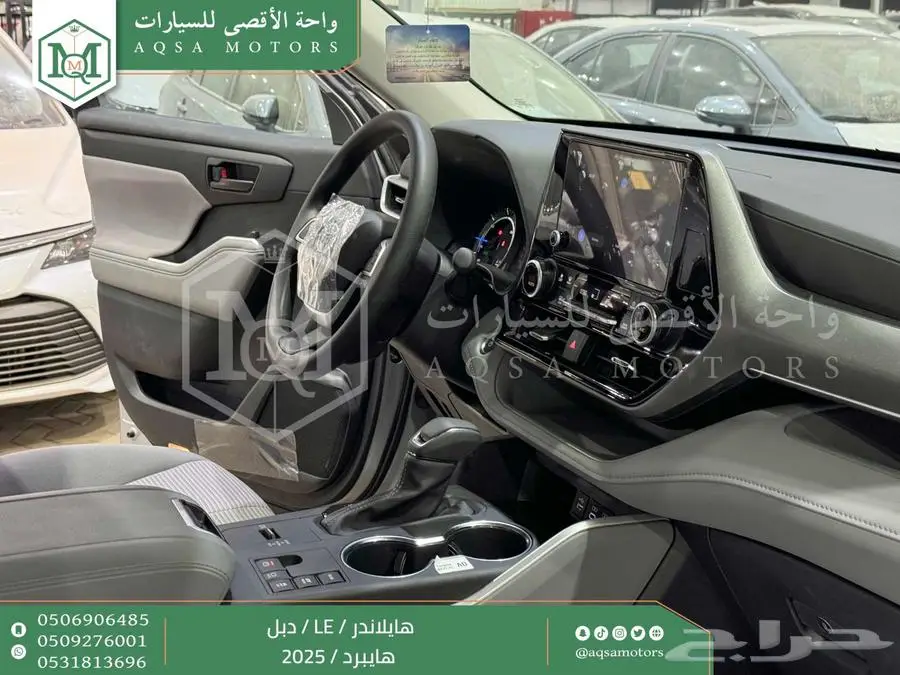 هايلاندر ستاندر دبل فضي هايبرد 2025 اقل سعر كاش واقساط 11
