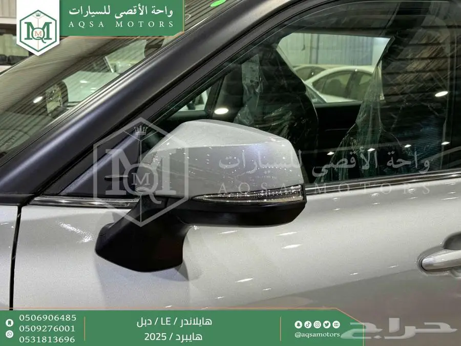 هايلاندر ستاندر دبل فضي هايبرد 2025 اقل سعر كاش واقساط 13