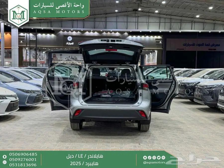 هايلاندر ستاندر دبل فضي هايبرد 2025 اقل سعر كاش واقساط 10