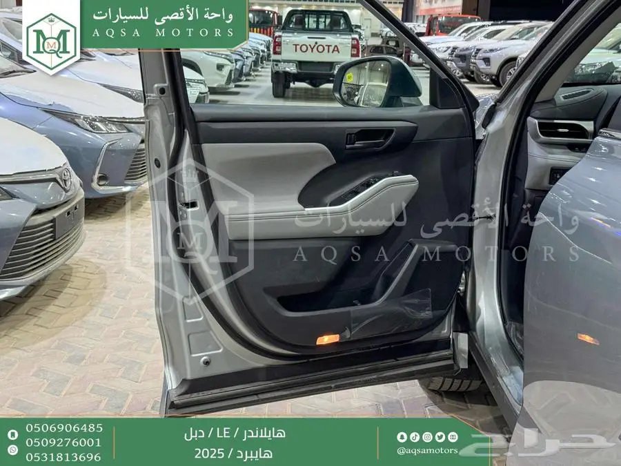 هايلاندر ستاندر دبل فضي هايبرد 2025 اقل سعر كاش واقساط 17