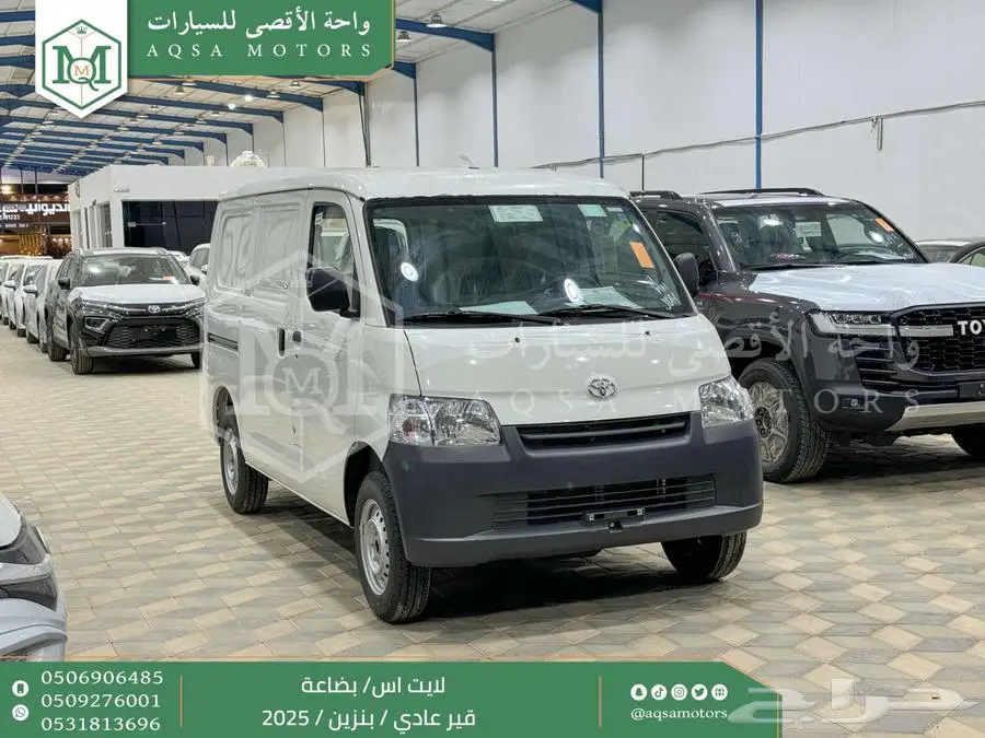 لايت اس فان بضاعة أبيض بنزين 2025 اقل سعر كاش واقساط 1