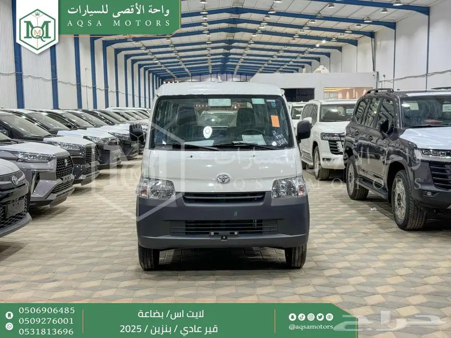 لايت اس فان بضاعة أبيض بنزين 2025 اقل سعر كاش واقساط 0